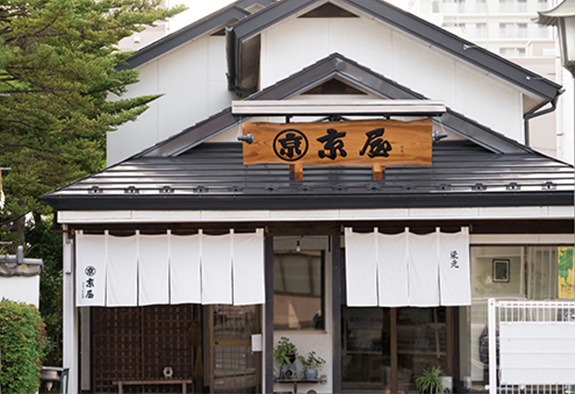 株式会社 京屋染物店